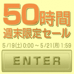 outlet_enter_on