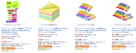 ぽすりんこ