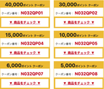 ひかりんこ