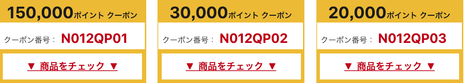 ひかりんこ