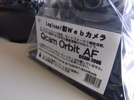 激安特価で販売中のロジクール Qcam Orbit AF【QCAM-200R】が届いた ...