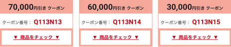 ひかりんこ