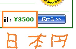 ロボフォーム