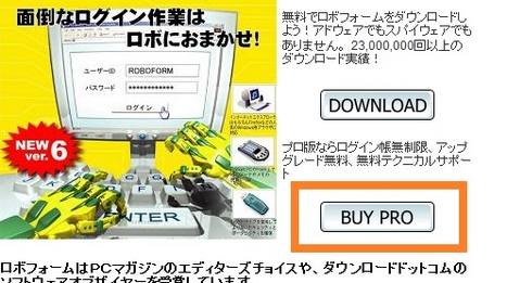 roboform