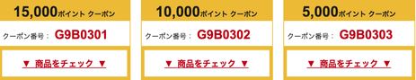 ひかりんこ