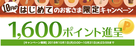 ひかりんこ