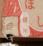 こめ