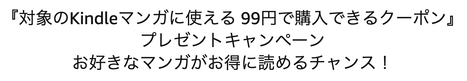 すくしょん