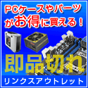 919linksout
