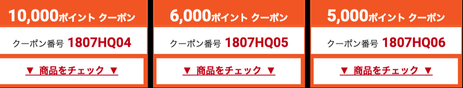 ひかりんこくーぽそ