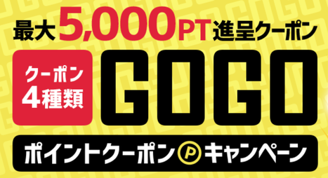 ひかりんこ