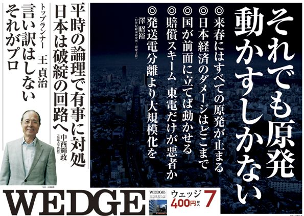 http://livedoor.blogimg.jp/shosuzki/imgs/5/e/5e039f9e.jpg