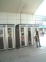 事故現場