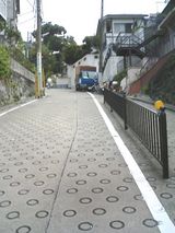 地獄坂