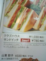 おもちかえり