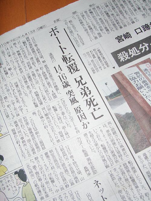 P6130004