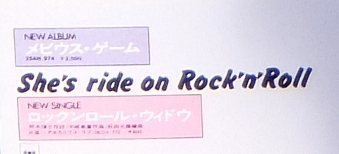 Momoe she