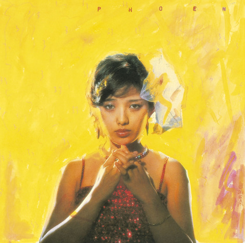 山口百恵　不死鳥伝説 Amazon.co.jp: 不死鳥伝説 - 山口百恵: ミュージック