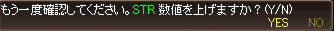 LinC0963のコピー