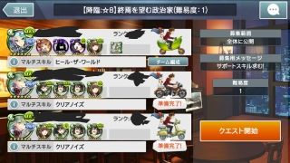 僕の都市消滅