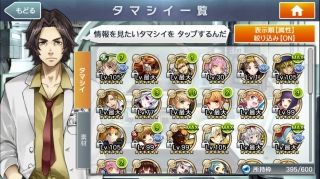 僕の都市消滅