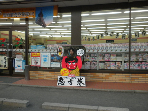 DSCN5936
