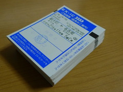 P1040530