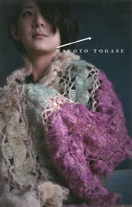 togase_blog1018