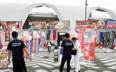 ramenshow2_2016