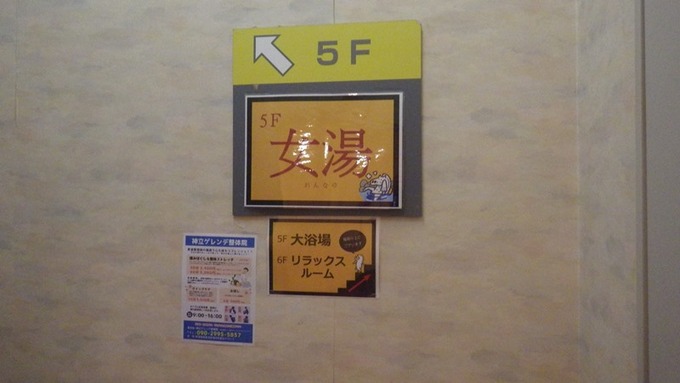 神立高原レディースデイ12