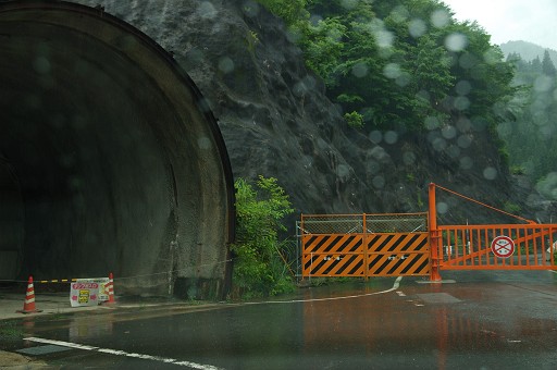 封鎖