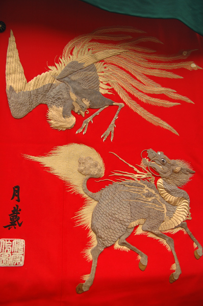 神獣