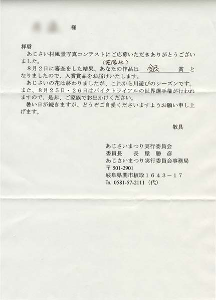 070811