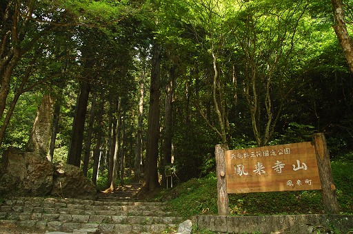 ここから長い旅が始まった…