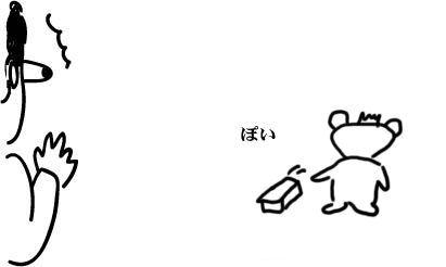°¤¤¥È¥È゙¥Ã¥¯£³