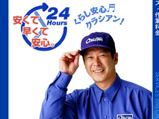 ¥¯¥é¥·¥¢¥ó