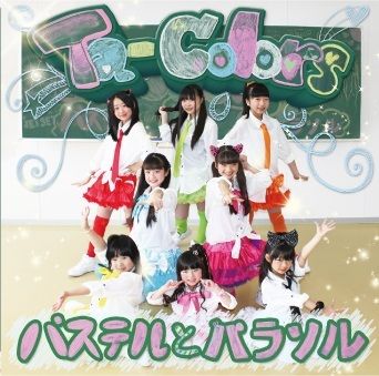 Ta-Colors2
