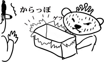 °¤¤¥È¥È゙¥Ã¥¯£²