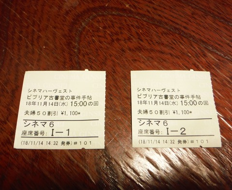 DSCF5214