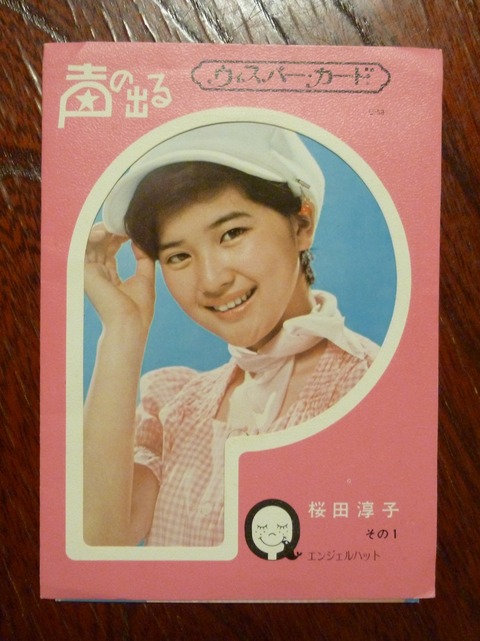P1030316