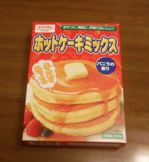 DSCF9250
