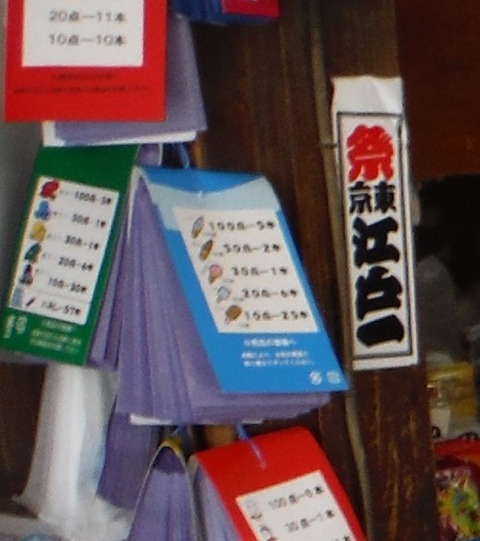 DSCF26