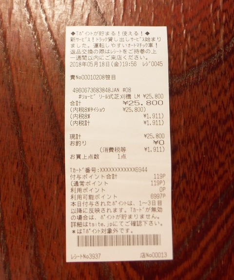 DSCF2733