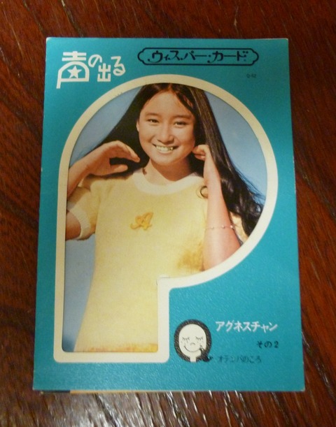 P1030287