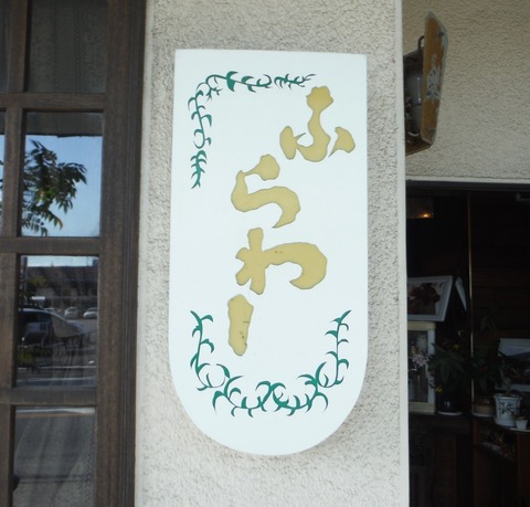 DSCF5172