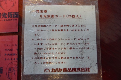 DSCF1490