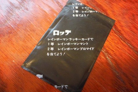DSCF1530