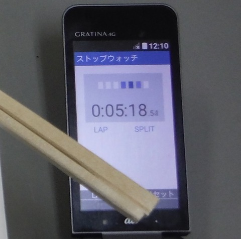 DSCF299663