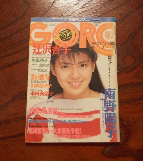 DSCF5125
