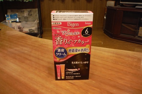 DSCF9684